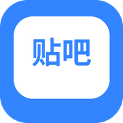 百度贴吧