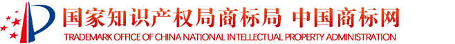 中国商标网